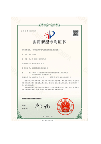 成都宠你有加科技有限公司