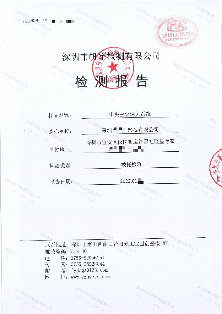 成都宠你有加科技有限公司