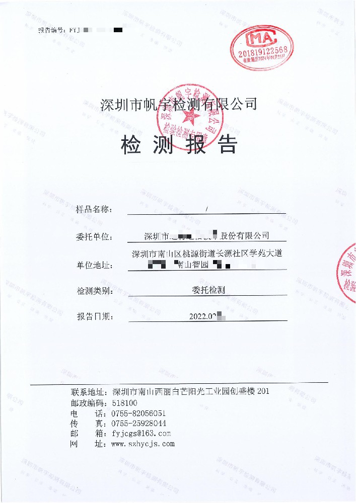 成都宠你有加科技有限公司
