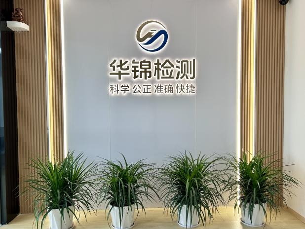成都宠你有加科技有限公司